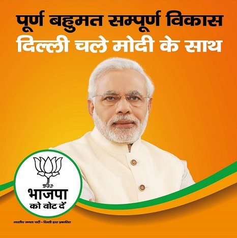 Election Materials Printing- Adlink Publicity