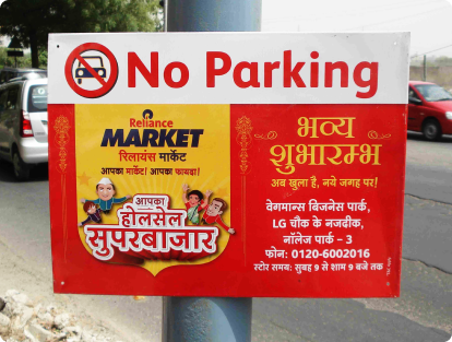 Rollup pole-kiosks | Choose Adlink Publicity