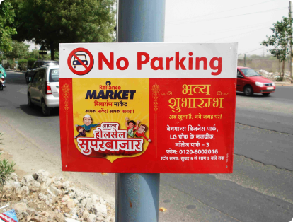 Adlink Publicity for Sunpack Sheets Advertising