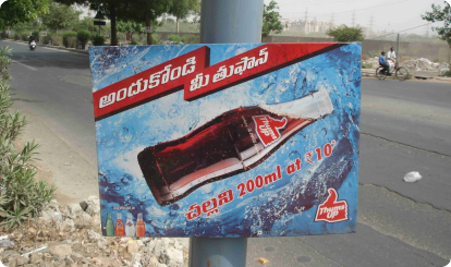 Adlink Publicity for tin-plate Sheets Advertising